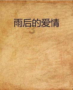 罗马诺：朗斯报价巴萨20岁后卫法耶，800万-900万欧租借
