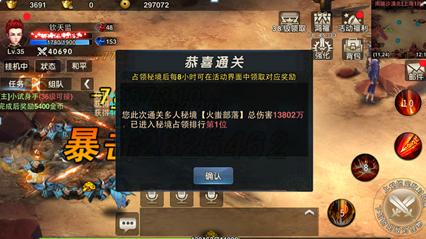 最后生还者2