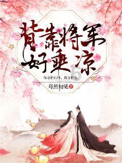 逃离豪宅大厦4