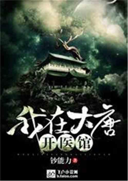 放弃百万年薪的摄影师:永葆“少年”之心,成为“鄂伦春的孩子”