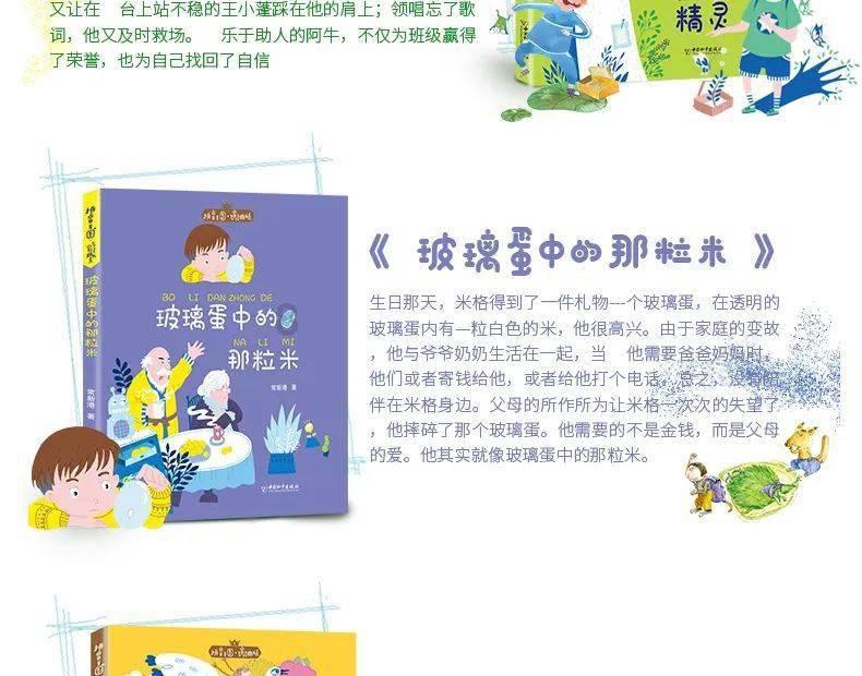 福气惊喜迎龙年,香港迪士尼“奇妙年年”新春庆祝活动启动